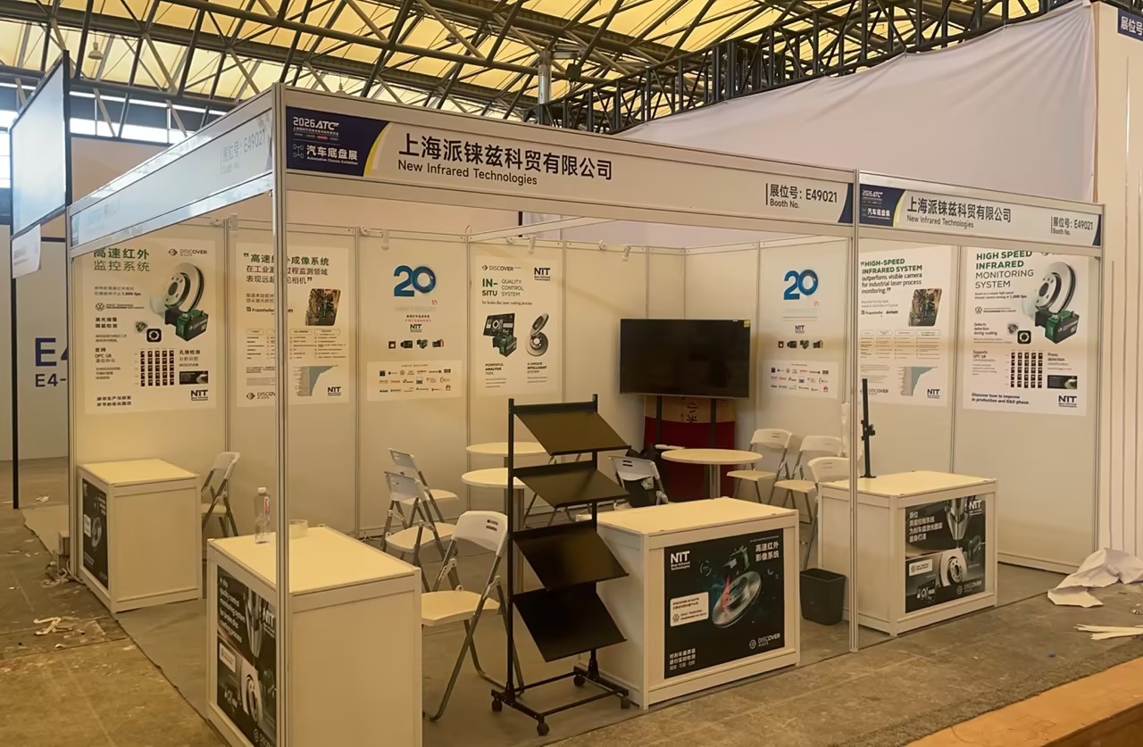 派铼兹科贸展位E4-9021上海新国际博览中心恭候2026年6月3日至5日中国制动年会China Brake面谈